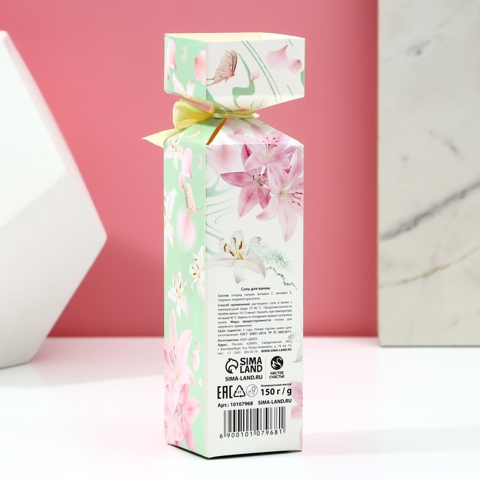 Соль для ванны «Самой нежной», 150 г, аромат мяты, ЧИСТОЕ СЧАСТЬЕ Соль для ванны «Самой нежной», 150 г, аромат мяты, ЧИСТОЕ СЧАСТЬЕ