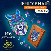 Пазл фигурный деревянный Sage Wolf, размер 19х28 см, 156 деталей