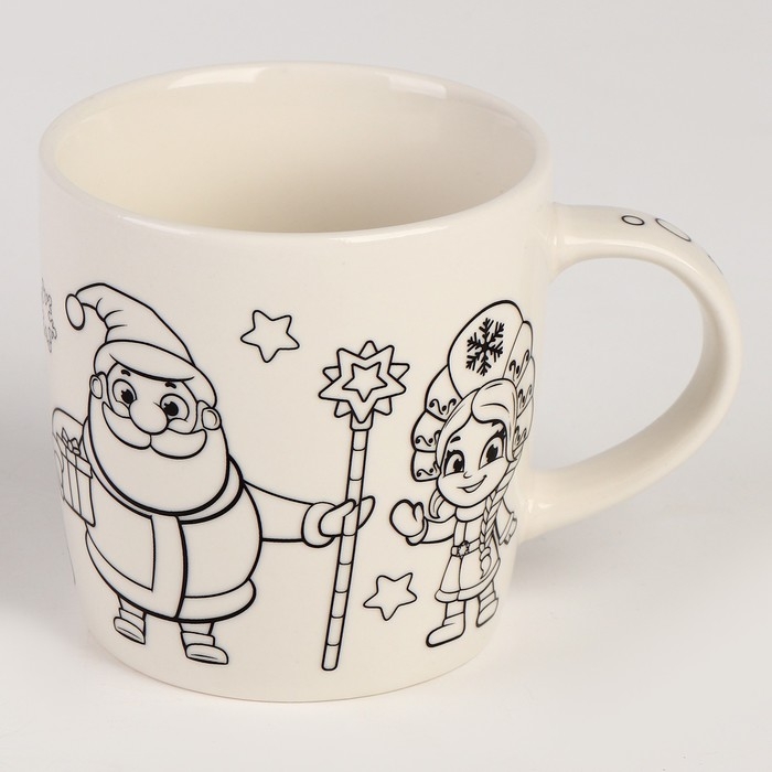 Кружка под раскраску с ёлочным шаром на новый год &laquo;С Новым годом&raquo;, 300 мл, новогодний набор для творчества