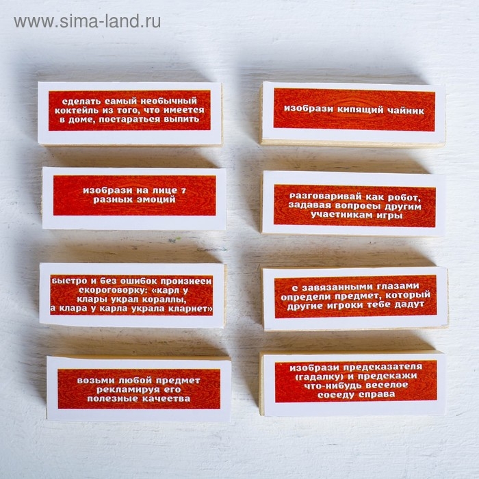 Падающая башня, дженга  Падающая башня, дженга "Липа - фанты" макси, 54 бруска, 33 х 7.5 см