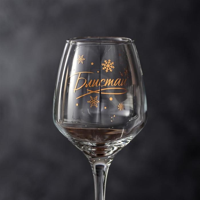 Бокал для вина «Блистай» 350 мл., деколь Бокал для вина «Блистай» 350 мл., деколь