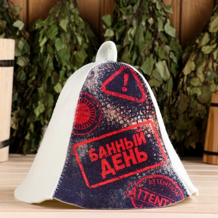 Шапка для бани  Шапка для бани "Банный день"