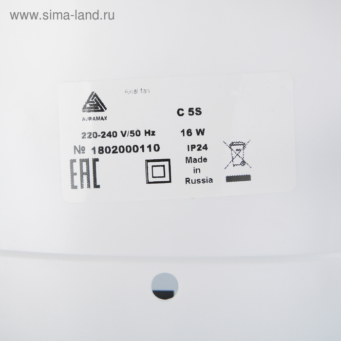 Вентилятор вытяжной AURAMAX С 5S, 183х253 мм, d=125 мм, 220‒240 В