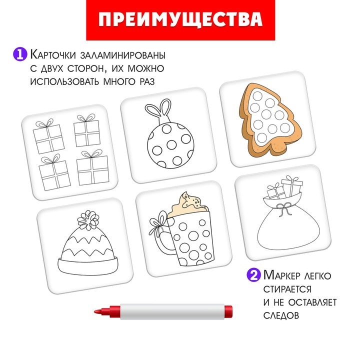 Развивающий набор «Раскрась по образцу» Развивающий набор «Раскрась по образцу»