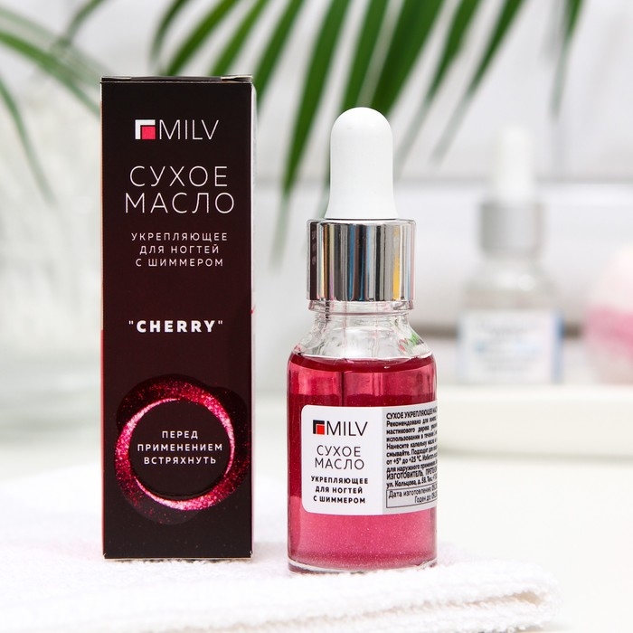 Сухое укрепляющее масло для ногтей с шиммером «Cherry», 15 мл Сухое укрепляющее масло для ногтей с шиммером «Cherry», 15 мл