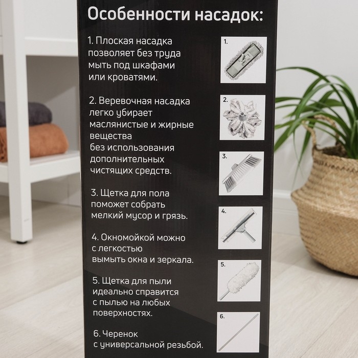 Комплект для уборки Raccoon «Универсальный», 6 предметов: насадка моп, флаундер для швабры с насадкой, метла, окномойка, щётка для пыли и черенок. Комплект для уборки Raccoon «Универсальный», 6 предметов: насадка моп, флаундер для швабры с насадкой, метла, окномойка, щётка для пыли и черенок.