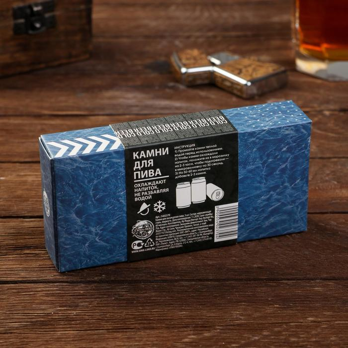Камни для охлаждения Beer, 3 шт Камни для охлаждения Beer, 3 шт