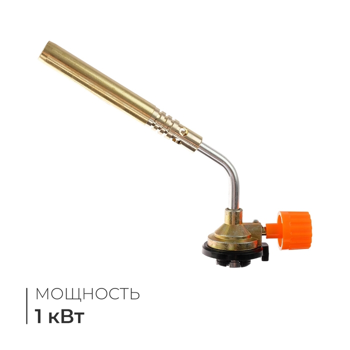 Горелка газовая Ricas-815 с пьезоподжигом Горелка газовая Ricas-815 с пьезоподжигом