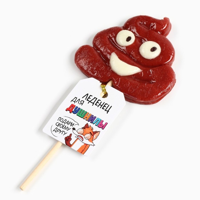 Леденец формовой, на палочке &laquo;Для душнилы&raquo;, со вкусом молочного шоколада, 15 г