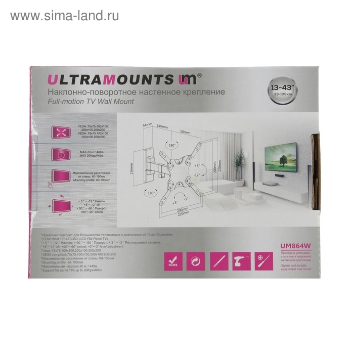 Кронштейн Ultramounts UM864W, для ТВ, наклонно-поворотный, 13-43 Кронштейн Ultramounts UM864W, для ТВ, наклонно-поворотный, 13-43", 60-190 мм от стены, белый