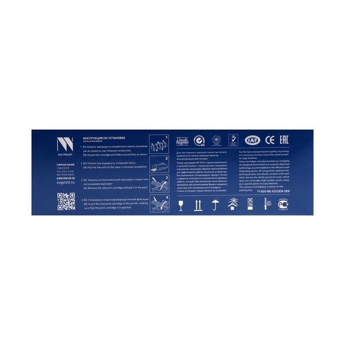 Картридж NV PRINT CB435A для HP LaserJet P1005/P1006 (1500k), черный Картридж NV PRINT CB435A для HP LaserJet P1005/P1006 (1500k), черный