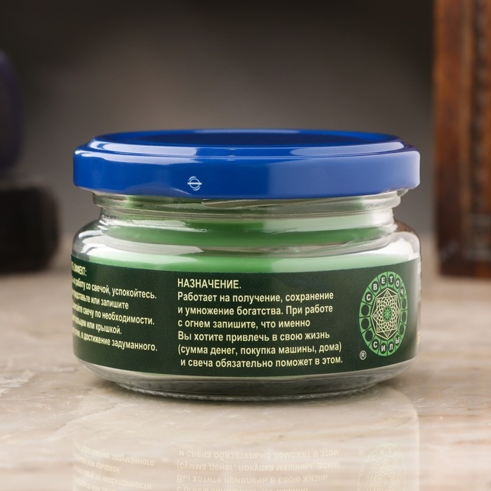 Эко-свеча магическая  Эко-свеча магическая "Магия богатства" из натурального воска, 7х5 см
