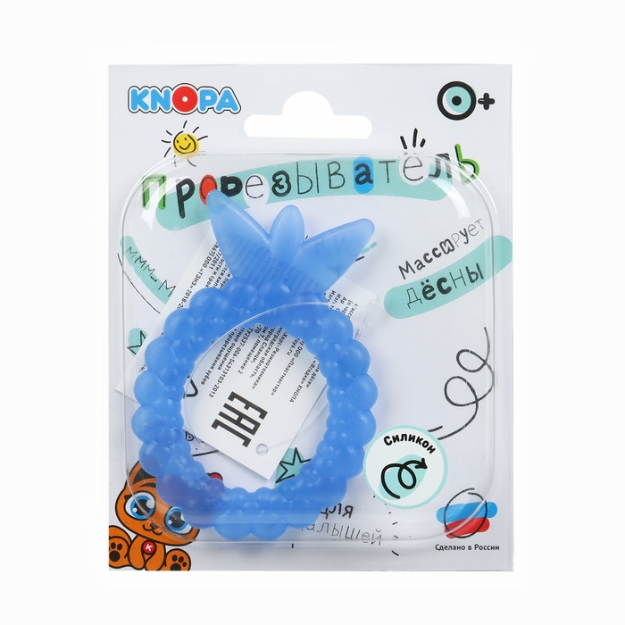 Прорезыватель силиконовый «Клубничка», цвет МИКС, КНОПА Прорезыватель силиконовый «Клубничка», цвет МИКС, КНОПА