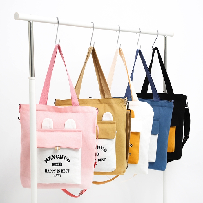 Шопер на молнии, цвет розовый Шопер на молнии, цвет розовый