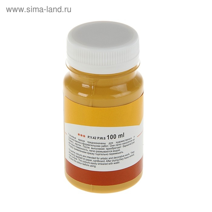 Гуашь художественная в банке 100 мл, ЗХК Гуашь художественная в банке 100 мл, ЗХК "Сонет", охра светлая (3627206)