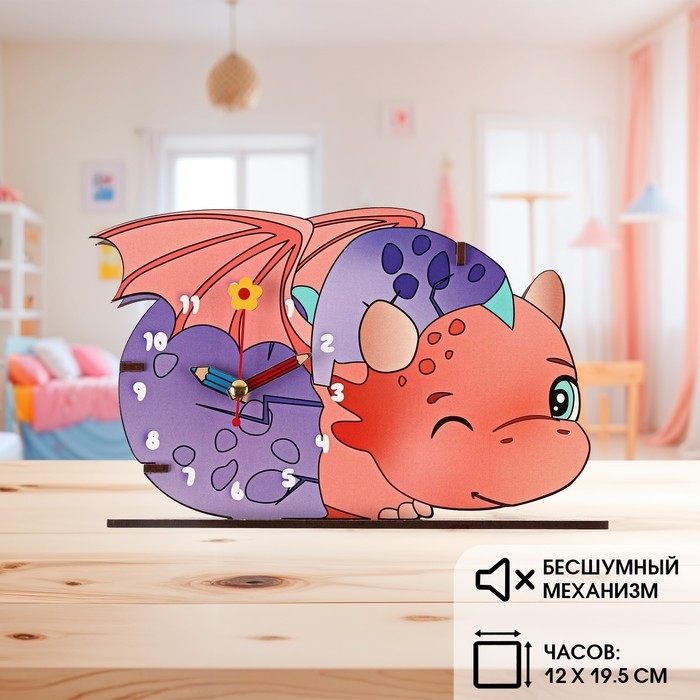Часы настольные детские  Часы настольные детские "Дракоша"