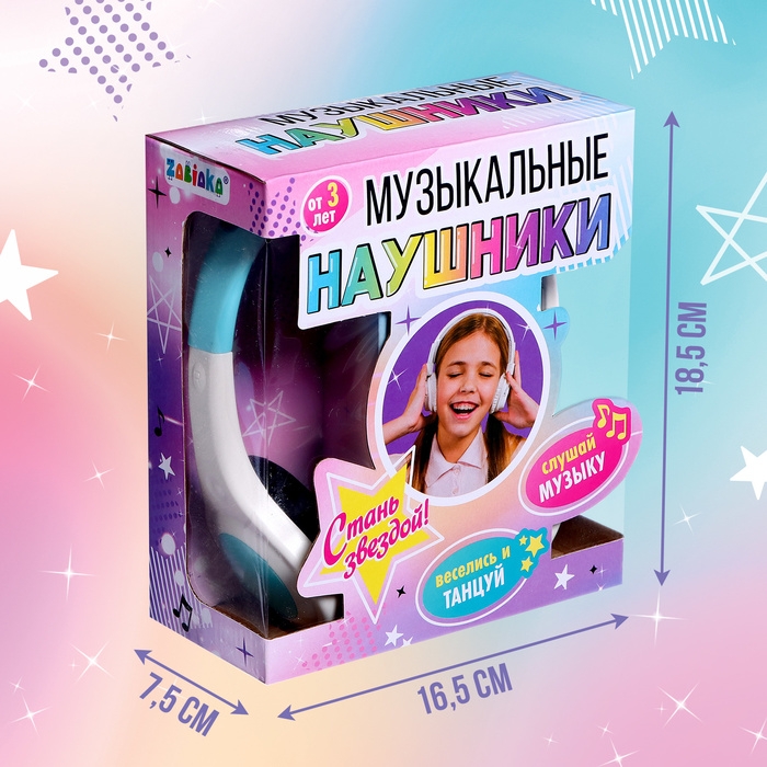 Музыкальные наушники, звук Музыкальные наушники, звук