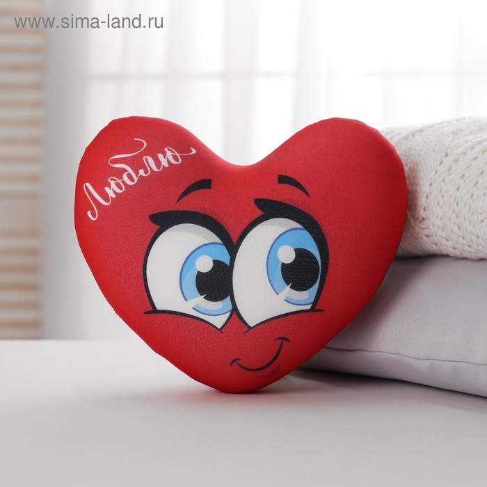 Подушка антистресс «Люблю с крыльями», сердце Подушка антистресс «Люблю с крыльями», сердце