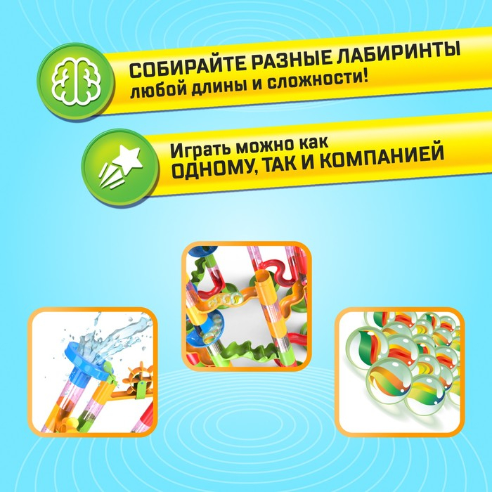 Конструктор «Turbo шарики», 58 деталей Конструктор «Turbo шарики», 58 деталей