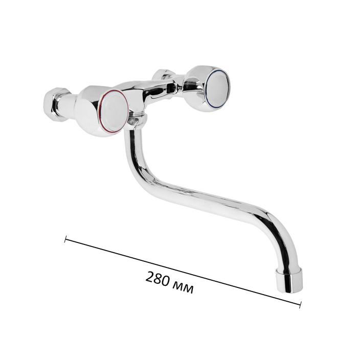 Cмеситель для кухни Cмеситель для кухни "Эверест" B46-336, двухвентильный, с круглым изливом, хром