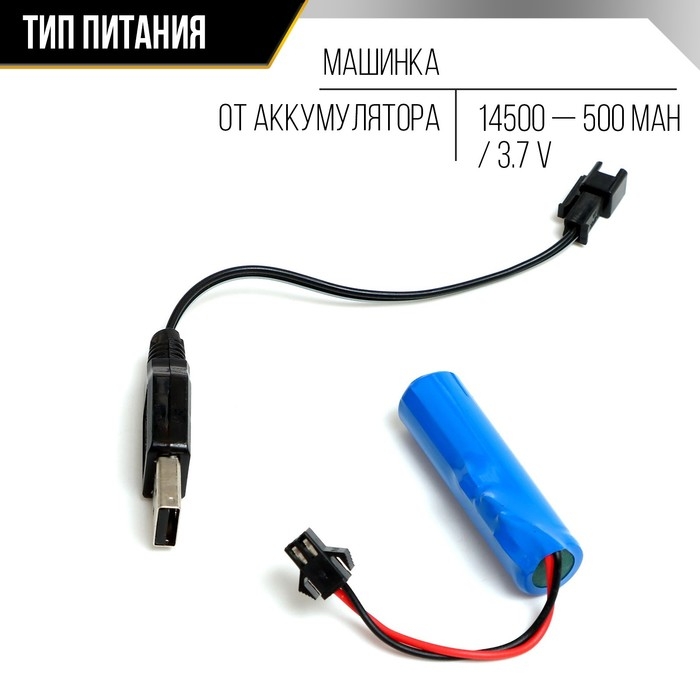 Машина радиоуправляемая «Перевёртыш», с аккумулятором, цвет МИКС Машина радиоуправляемая «Перевёртыш», с аккумулятором, цвет МИКС