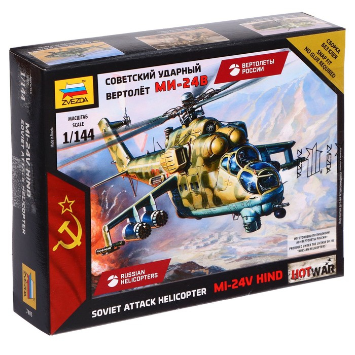 Сборная модель «Советский ударный вертолёт Ми-24В» Звезда, 1/144, (7403) Сборная модель «Советский ударный вертолёт Ми-24В» Звезда, 1/144, (7403)