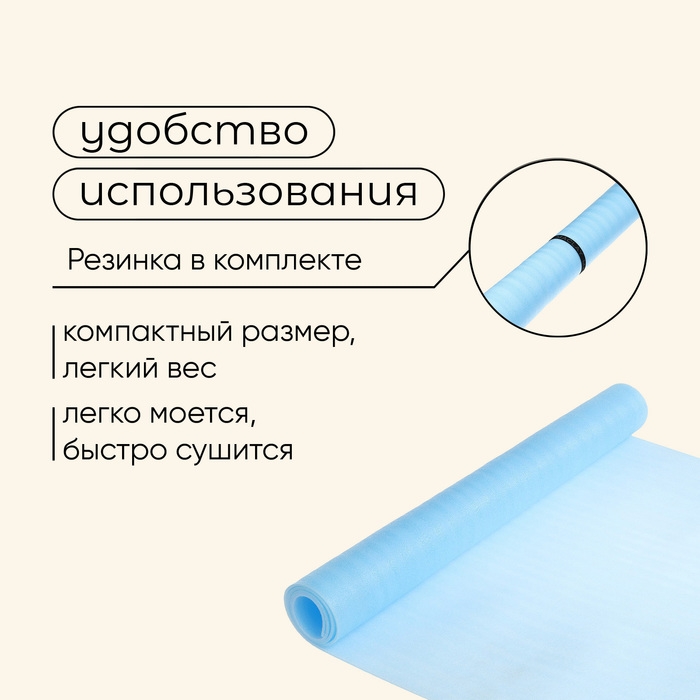 Коврик туристический maclay, 180х95х0.5 см, цвет голубой Коврик туристический maclay, 180х95х0.5 см, цвет голубой