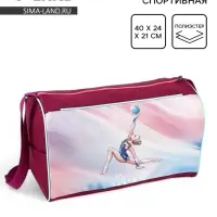 Сумка спортивная Russian sport, 40&times;24&times;21, отдел на молнии, розовая