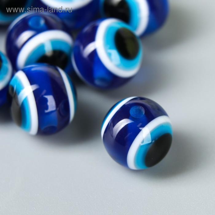 Бусины для творчества пластик Бусины для творчества пластик "От сглаза" набор 15 гр 1х1х1 см