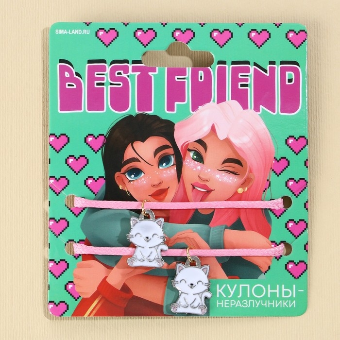 Подвеска неразлучники «Best Friend», 2 шт, длина 50 см Подвеска неразлучники «Best Friend», 2 шт, длина 50 см