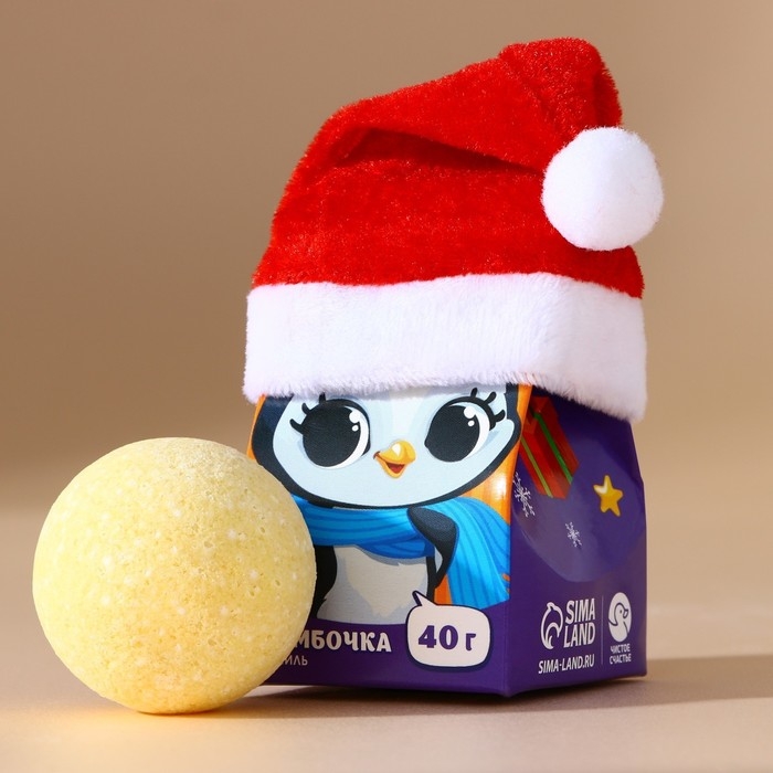 Бомбочка для ванны детская «Мечты сбываются», 40 г, аромат ванили, Новый Год