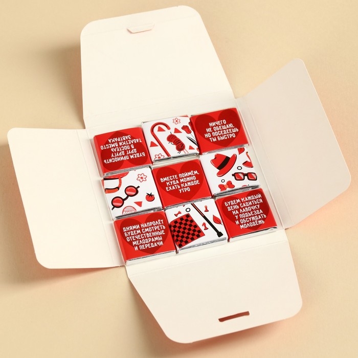 Шоколад молочный &laquo;Давай станем противными вместе&raquo;, 45 г (9 шт. х 5 г).