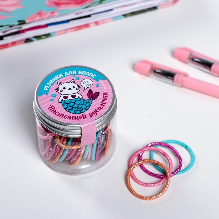 Резинки для волос «Которусалочка», микс, 30 шт Резинки для волос «Которусалочка», микс, 30 шт