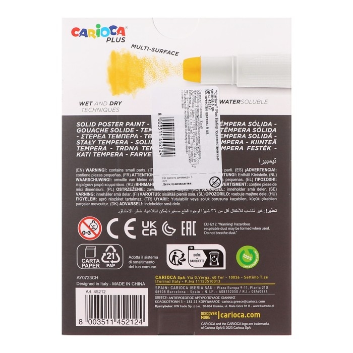 Мелки художественные 6 цветов, Carioca Plus Мелки художественные 6 цветов, Carioca Plus", премиум яркие, мягкие, картон, европодвес