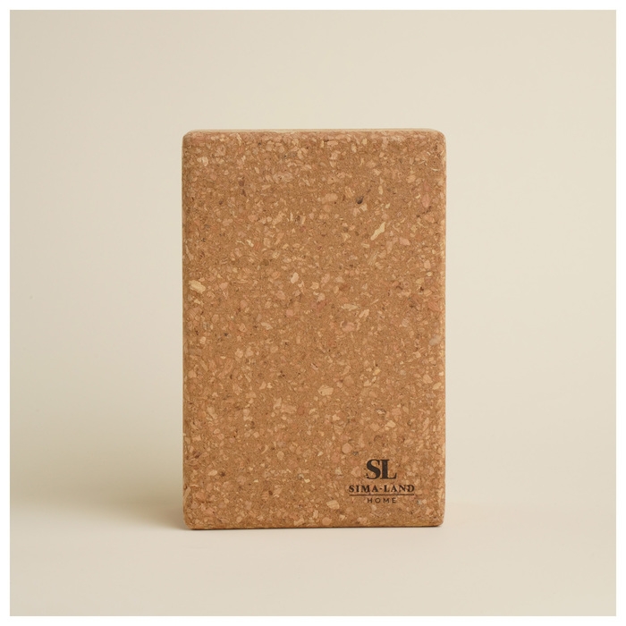 Блок для йоги Sima-Land Home, 14,5х22,5х7,5 см, пробка Блок для йоги Sima-Land Home, 14,5х22,5х7,5 см, пробка
