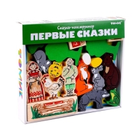 Конструктор «Первые сказки: Колобок, Курочка Ряба, Теремок», 30 элементов