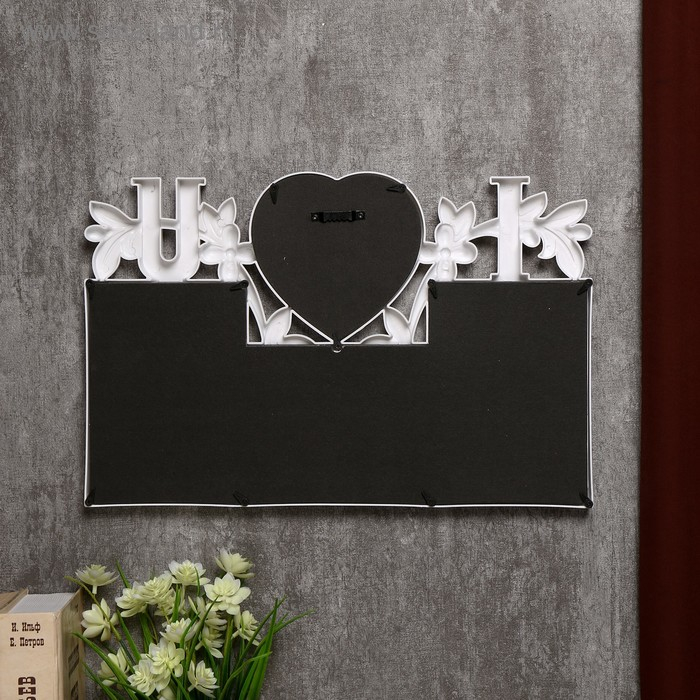 Фоторамка пластик на 4 фото 10х10, 10х15 см  Фоторамка пластик на 4 фото 10х10, 10х15 см "Я люблю тебя" белая 26,5х40х2,5 см