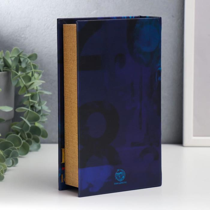 Сейф-книга дерево, кожзам  Сейф-книга дерево, кожзам "Мифы и легенды" 21х13х5 см