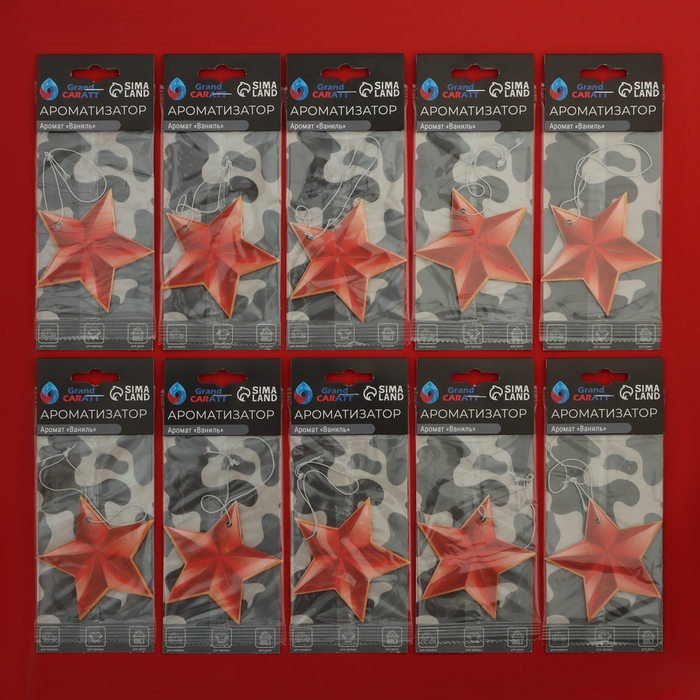 Ароматизатор подвесной Grand Caratt Ароматизатор подвесной Grand Caratt "Красная Звезда", Ваниль, набор 10 шт