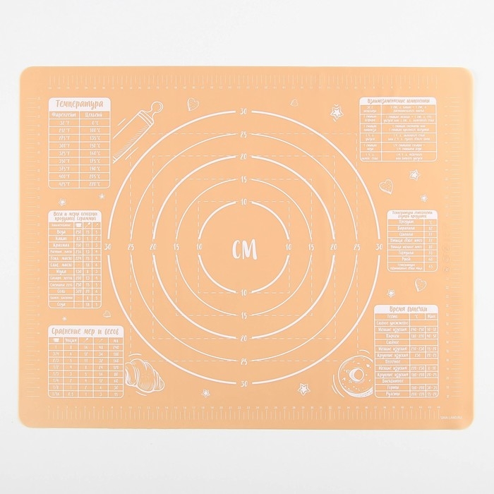 Силиконовый коврик для выпечки «Сладкая булочка», 50 х 40 см Силиконовый коврик для выпечки «Сладкая булочка», 50 х 40 см