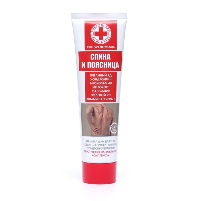 Крем-бальзам для тела Скорая Помощь для спины и поясницы, 100 мл Крем-бальзам для тела Скорая Помощь для спины и поясницы, 100 мл