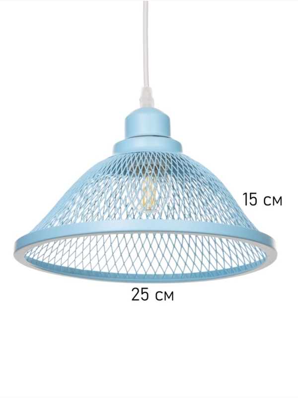 Светильник Robert 1х40Вт Е27 пр-1м небесный 24х24х14см Светильник Robert 1х40Вт Е27 пр-1м небесный 24х24х14см