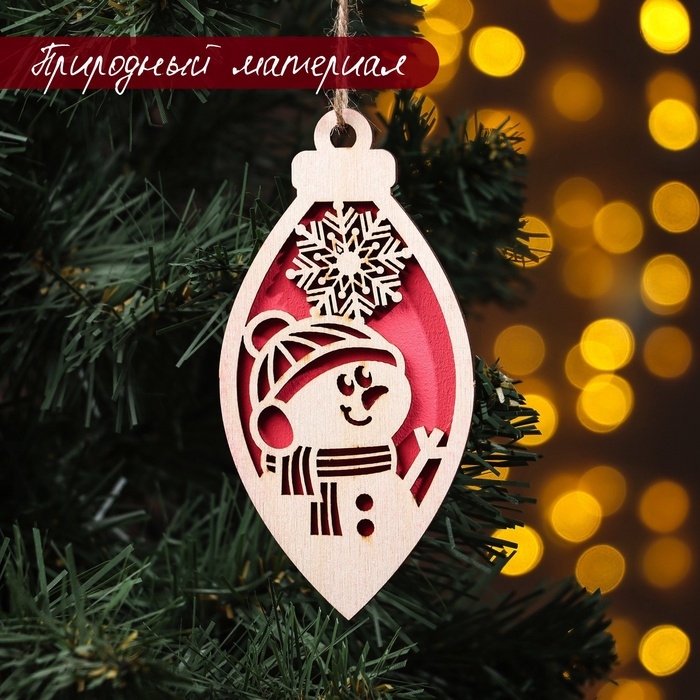 Новый год. Новогодний набор  Новый год. Новогодний набор "лампочки" 8 штук, 2025, цвет красный