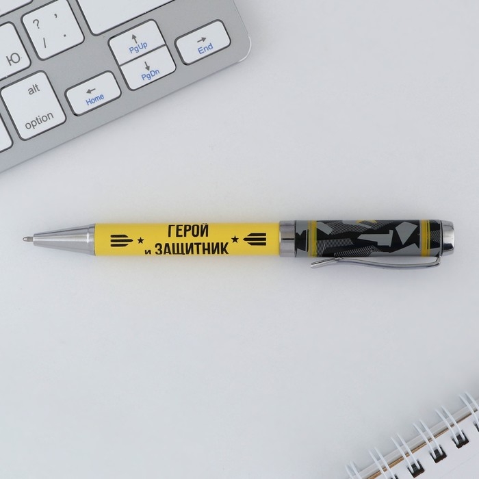 Ручка металл «Герой и защитник», синяя паста 1.0 мм Ручка металл «Герой и защитник», синяя паста 1.0 мм