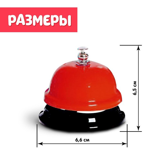 Развивающий набор «Звоночки» Развивающий набор «Звоночки»