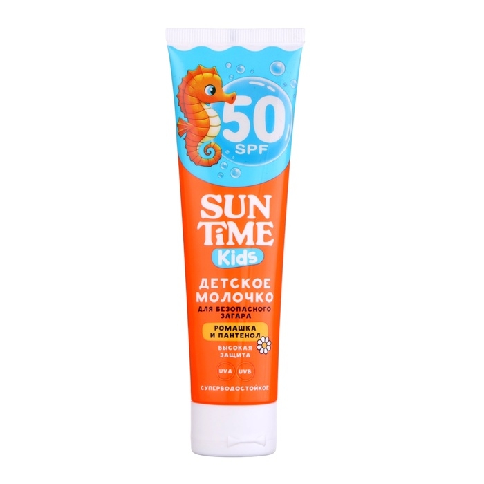 Молочко детское для безопасного загара Sun Time Kids SPF 50, 100 мл Молочко детское для безопасного загара Sun Time Kids SPF 50, 100 мл
