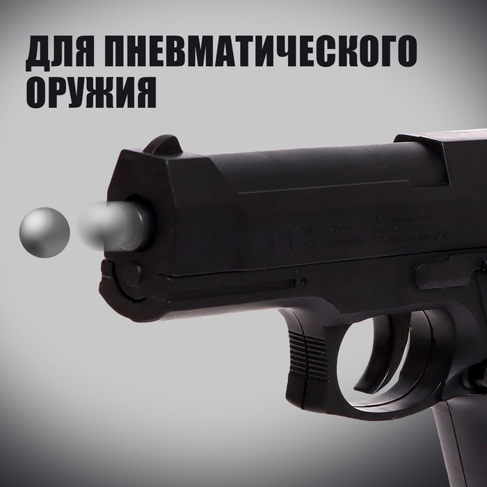 Пульки 6 мм пластиковые в рожке, 500 шт., цвет серебристый Пульки 6 мм пластиковые в рожке, 500 шт., цвет серебристый