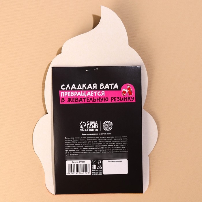 Жевательная резинка-сладкая вата «Полный ватафак», вкус: кола, 5 г. Жевательная резинка-сладкая вата «Полный ватафак», вкус: кола, 5 г.