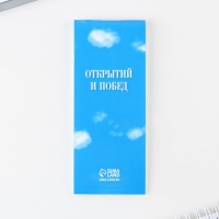 Подарочный набор на выпускной «Прощай школа» 4 предмета