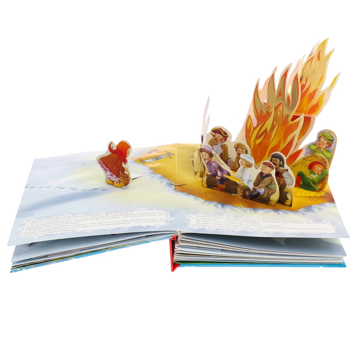 Двенадцать месяцев. Маршак С.Я. Двенадцать месяцев. Маршак С.Я.